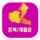 �����Ǯ��